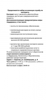 http://yk-lad.ru/data/pictures/238/cd9/238cd98aaa92f3246e693c329eb943c927b6a3_350_350.jpg