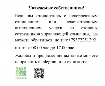 http://yk-lad.ru/data/pictures/4ac/f79/4acf799ffbd2b0b9317b7643c7a9bd5bca619a_350_350.jpg
