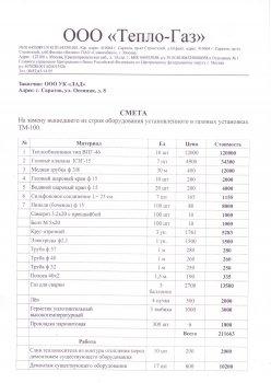 http://yk-lad.ru/data/pictures/a91/2db/a912db2da7d167ce5975c399ad0fc7ba9fa1d3_350_350.jpg http://yk-lad.ru/data/pictures/a91/2db/a912db2da7d167ce5975c399ad0fc7ba9fa1d3_350_350.jpg